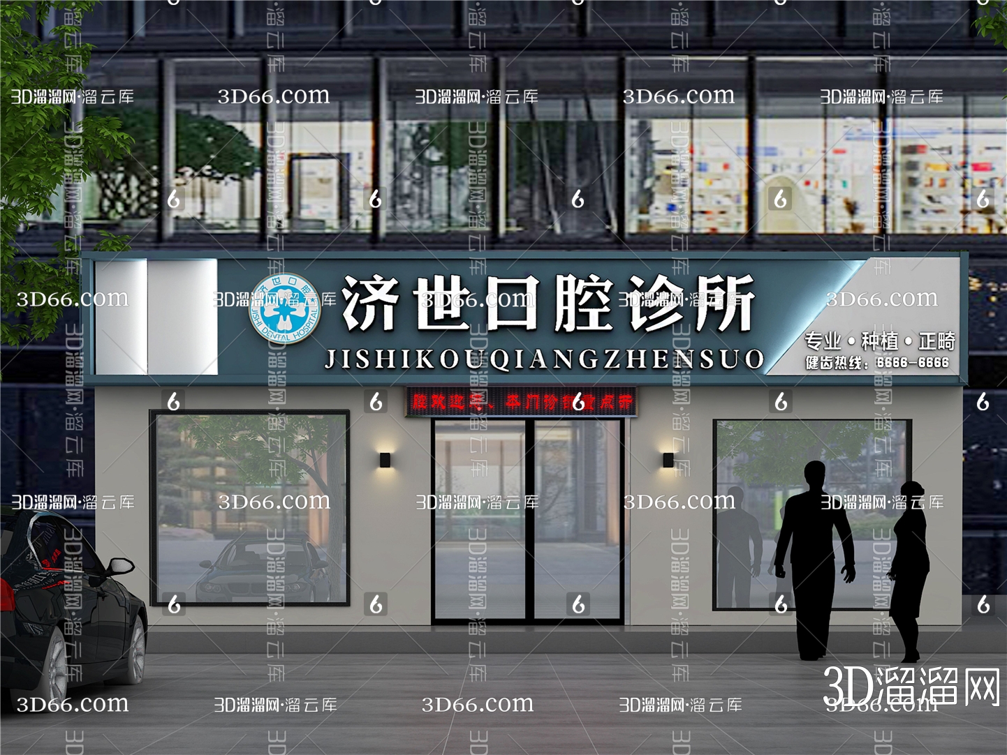 【门头3D模型下载】-门头3D模型素材下载_3D溜溜网