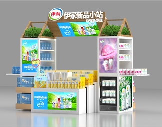 现代 展台 伊利新品小站