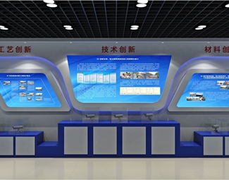 现代 展厅
