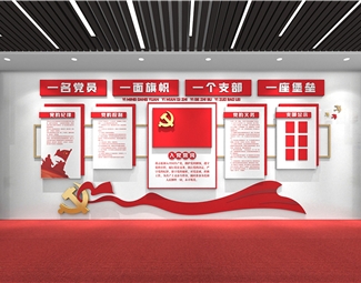 现代 文化墙 党建文化墙 宣传栏 背景墙