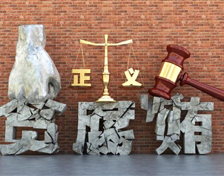 现代 城市雕塑 法制反腐反贿雕塑