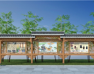 新中式原木宣传栏