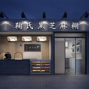现代 门头 芝麻糊门头