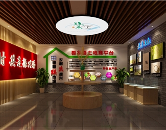 新中式新中式展示厅
