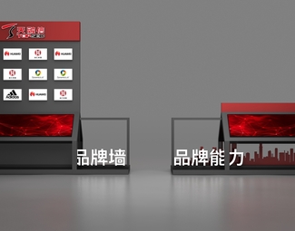 现代 品牌墙