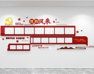 现代 文化墙 党建文化墙