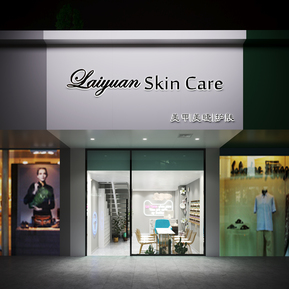 现代 门头 美甲店门头