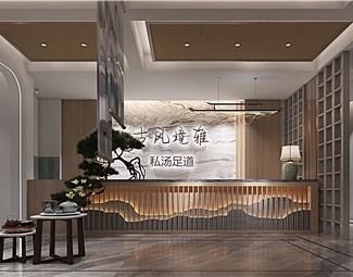 新中式足浴会所大厅