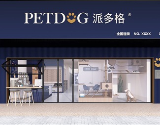 现代 门头 宠物店