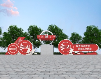 现代 城市雕塑 法治雕塑 党建雕塑