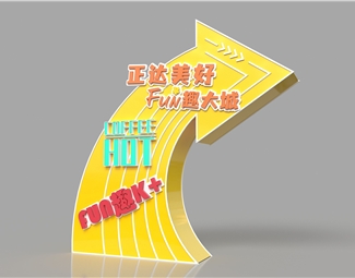 现代宣传展示