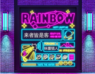 现代背景墙装饰灯