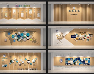 现代企业文化展示