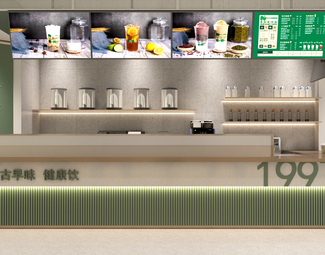 现代 奶茶店 奶茶店店面