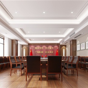 现代 会议室 军区会议室