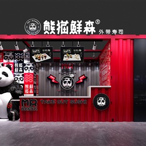 工业LOFT 寿司店