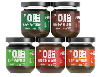 现代 调味料