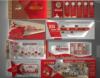 现代 文化墙 时尚大气红色文化教育基地党建展厅展馆