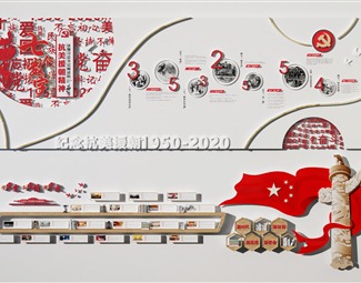 现代 文化墙 党建文化宣传墙 宣传栏 展示墙 文化