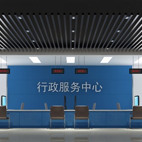 现代 大厅 政务大厅