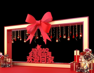 现代 美陈