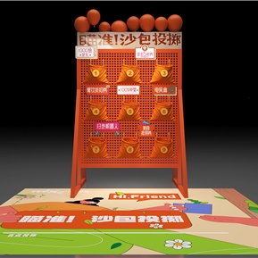 现代 美陈 沙包投掷