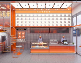 现代烘焙店