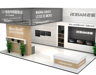 现代展示空间