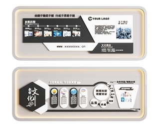 现代 文化墙 企业文化墙