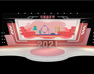 现代 舞台