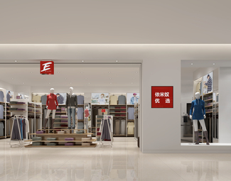 现代服装店效果图