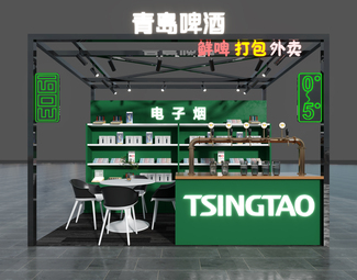 现代 展览 展台