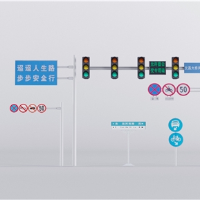现代 路标 指示牌