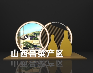 现代室内摆件