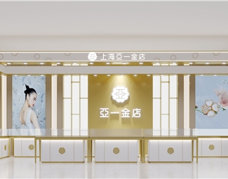 现代网红饰品店
