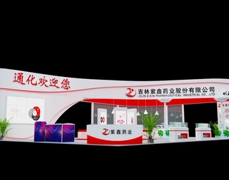 现代展示台