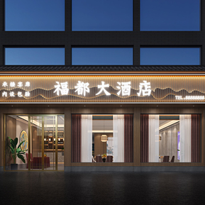 效果图