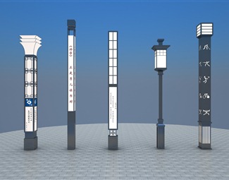 现代 路灯 景观灯 广场灯 中式路灯 现代广场灯 广场小品 景观路灯