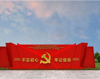 现代 城市雕塑 不忘初心牢记使命