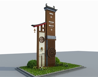 新中式异形指示牌