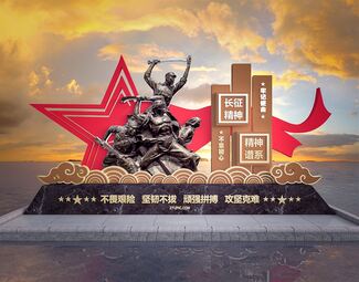 现代革命红军雕塑