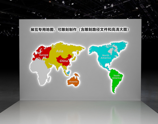 现代 地图 展览专用世界地图带描边可雕刻