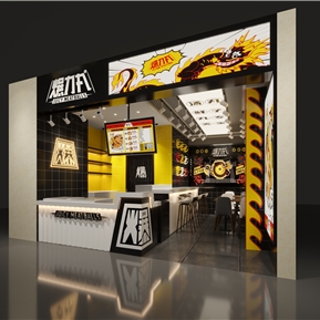 现代 小吃店 爆力丸小吃店