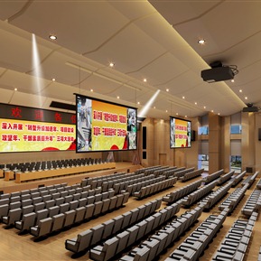 现代 会议厅 大会议室