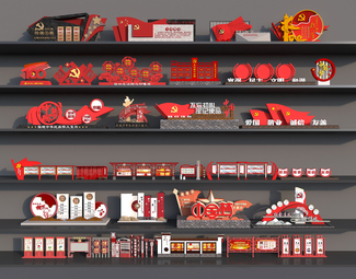 现代 城市雕塑 党建小品