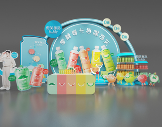 现代 美陈