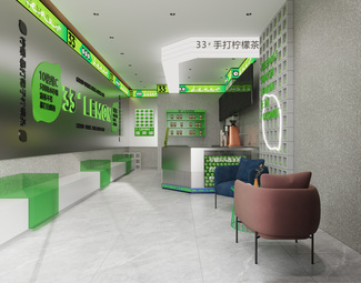 现代 奶茶店 饮品店