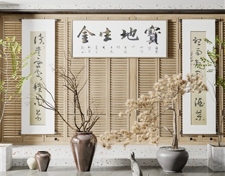 中式中国风