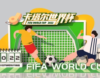 现代 美陈 足球员商场打卡卡塔尔世界杯美陈