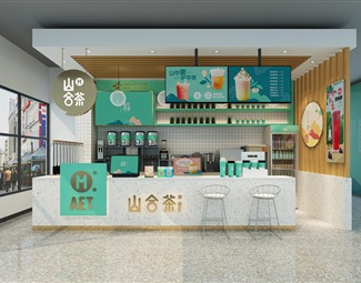 现代 奶茶店